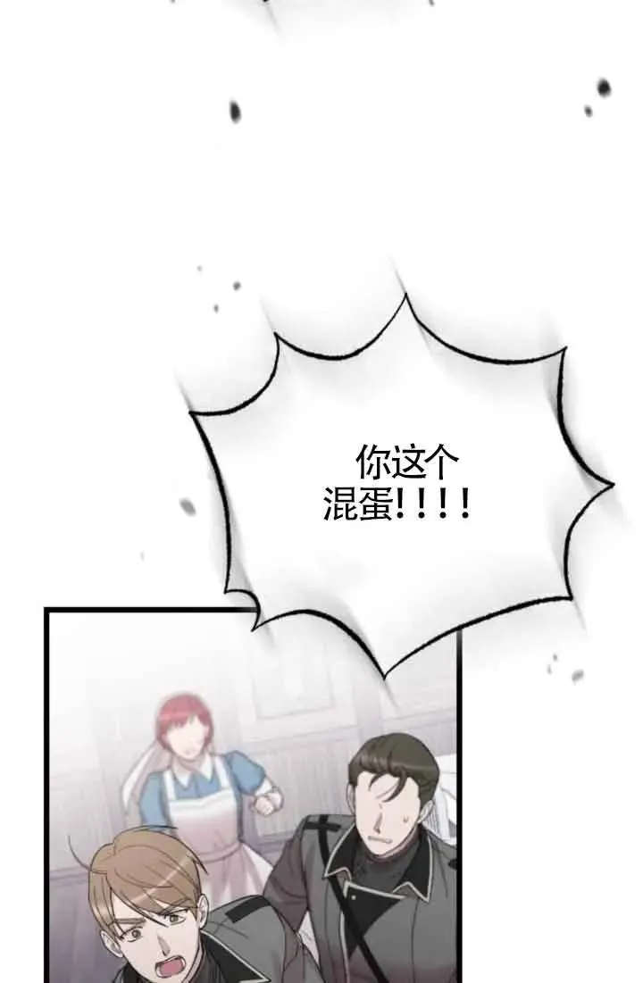 第39话 第56页