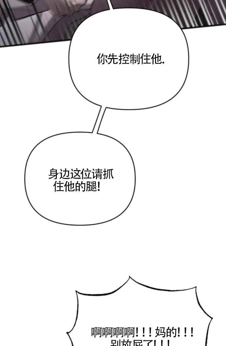第39话 第59页