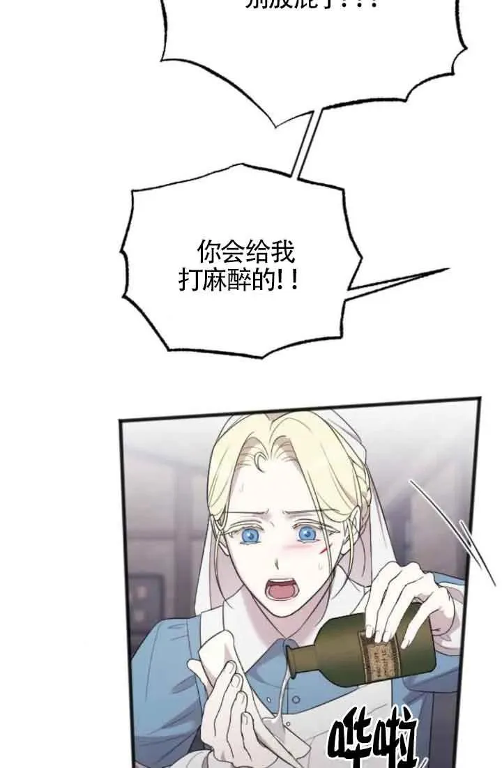 第39话 第60页