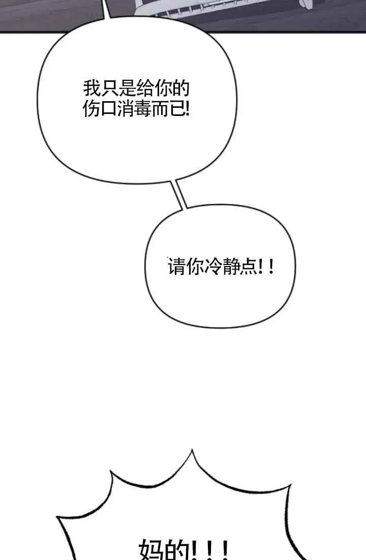 第39话 第63页
