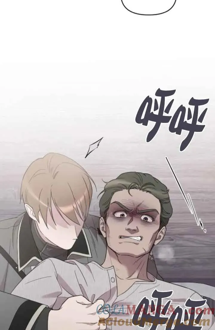 第39话 第65页