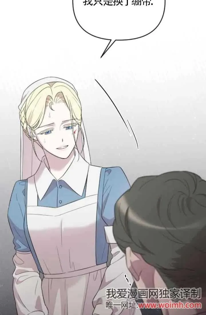 第39话 第68页