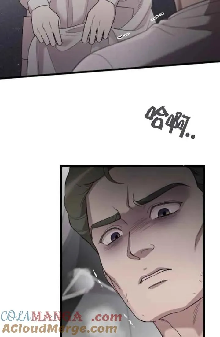 第39话 第69页