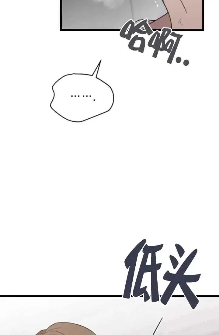 第39话 第70页
