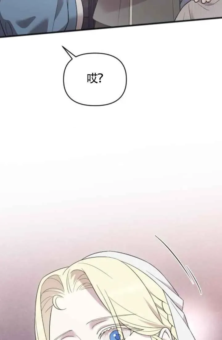 第39话 第74页