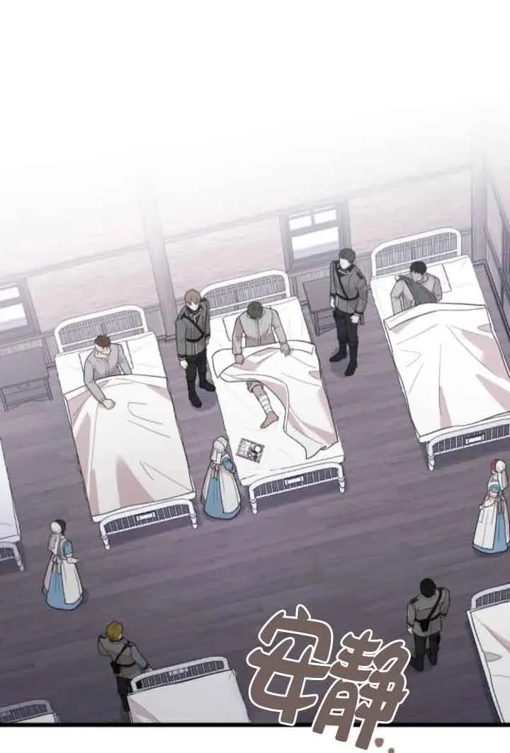 第39话 第76页