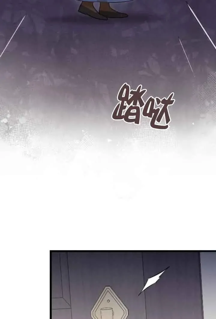 第39话 第80页