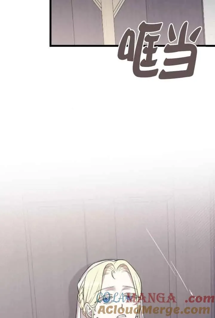 第39话 第81页