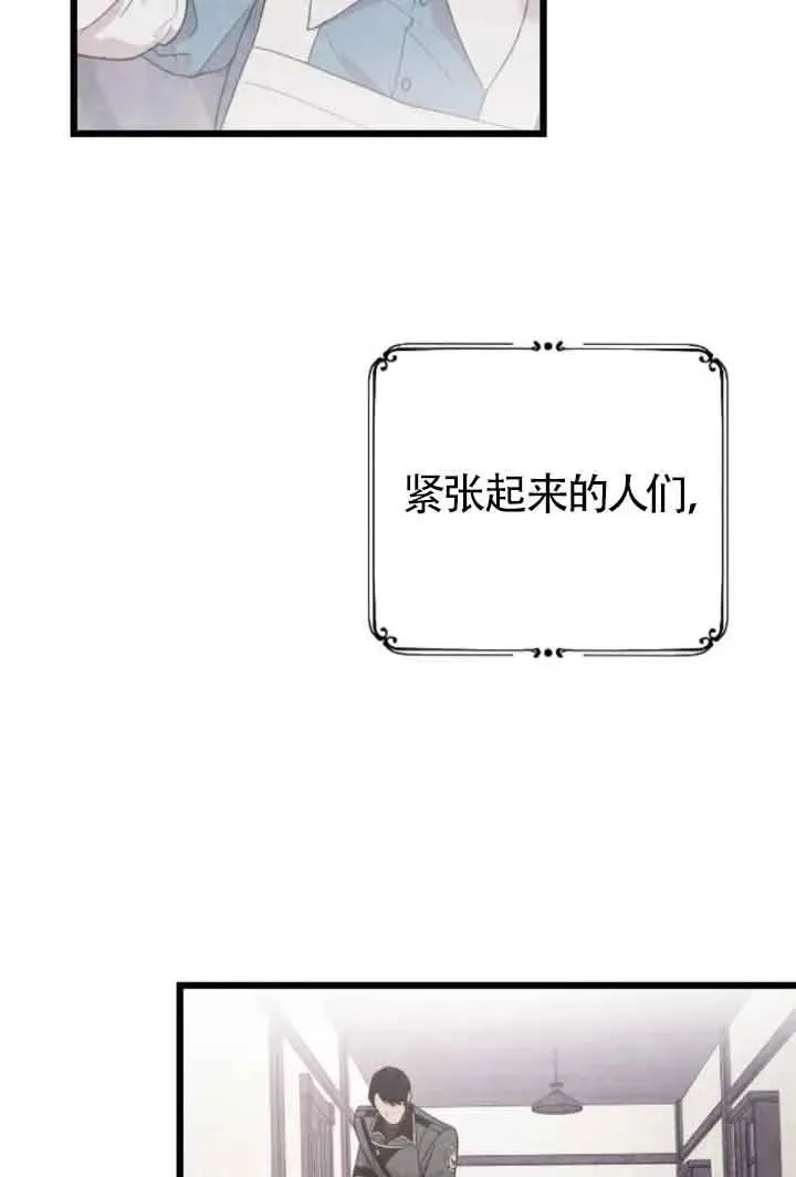 第39话 第88页