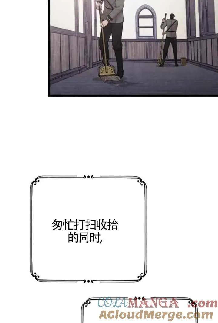第39话 第89页