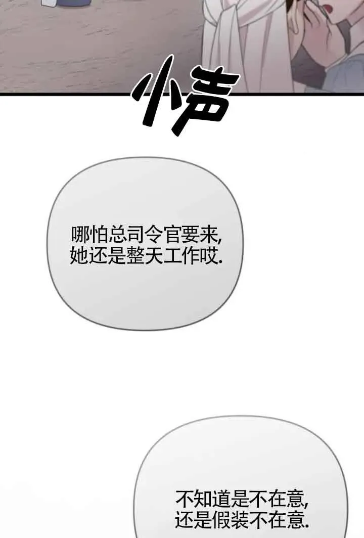 第39话 第91页