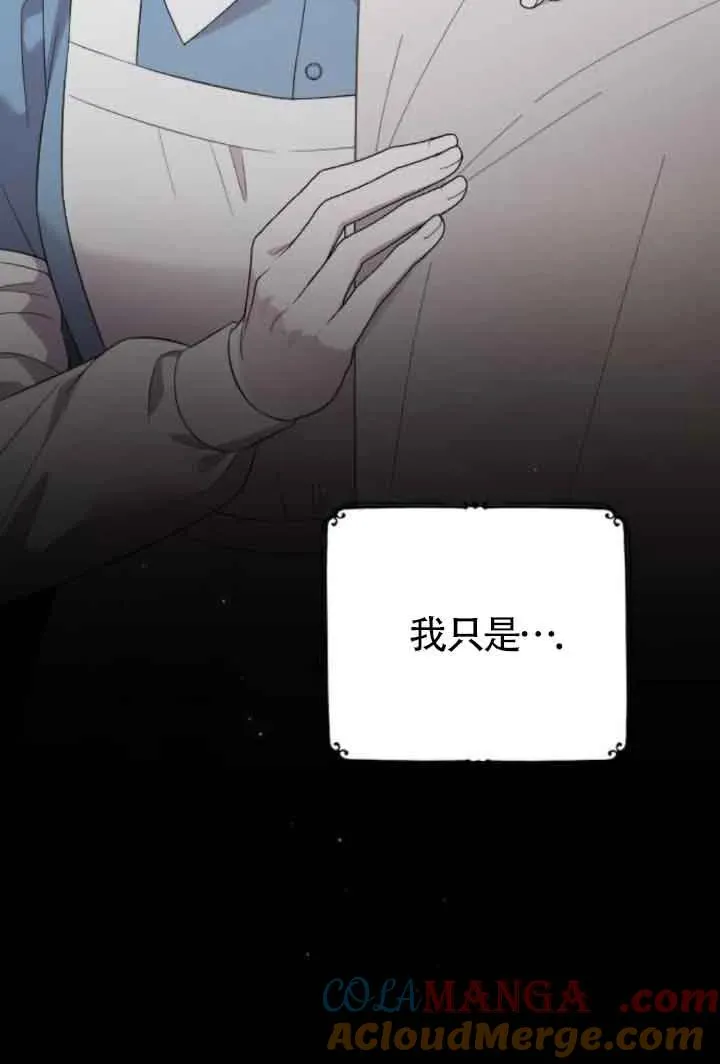 第39话 第93页