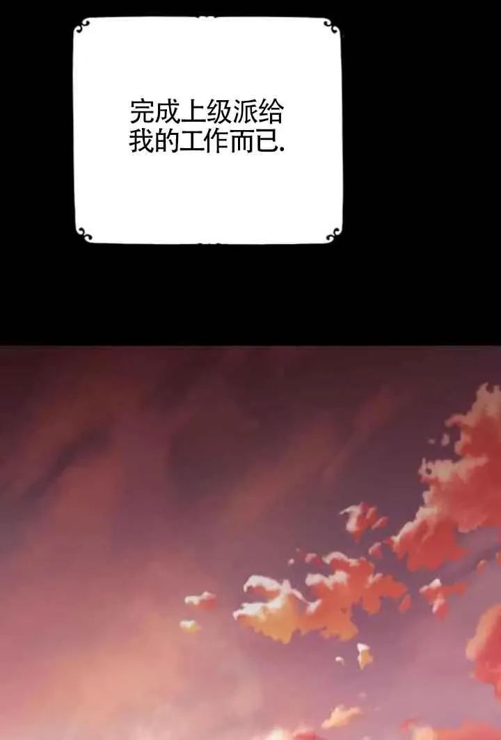 第39话 第94页