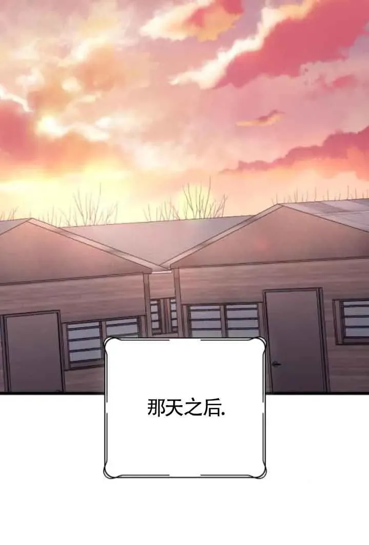 第39话 第95页