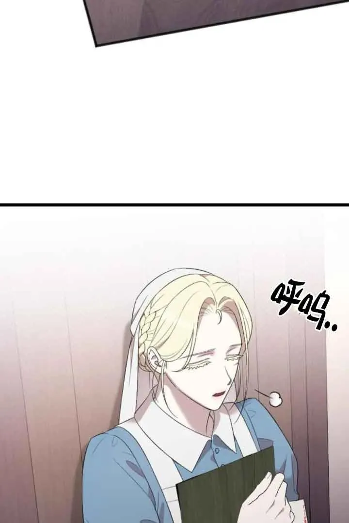 第39话 第99页