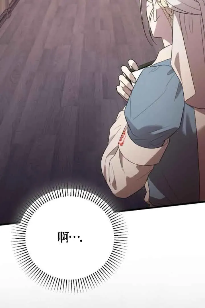 第39话 第102页