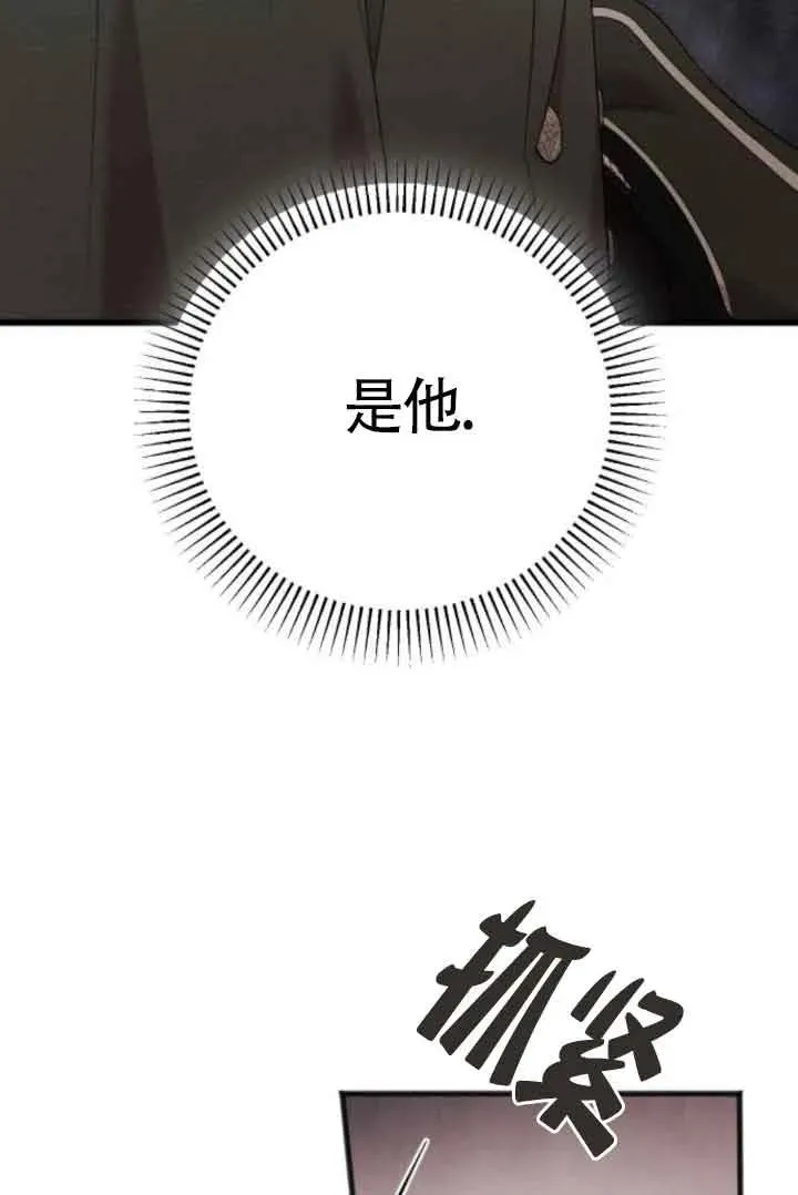 第39话 第104页
