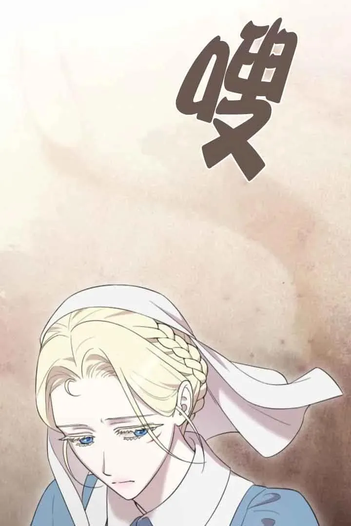 第39话 第106页