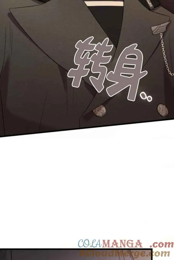 第39话 第109页