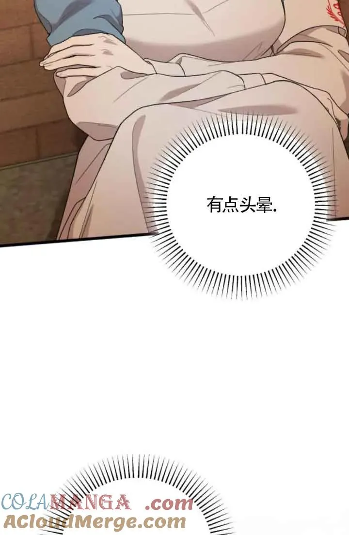 第40话 第5页