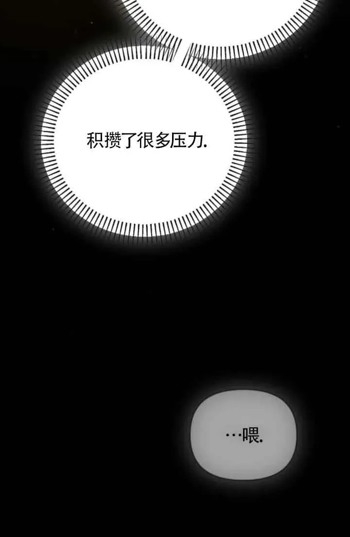 第40话 第7页