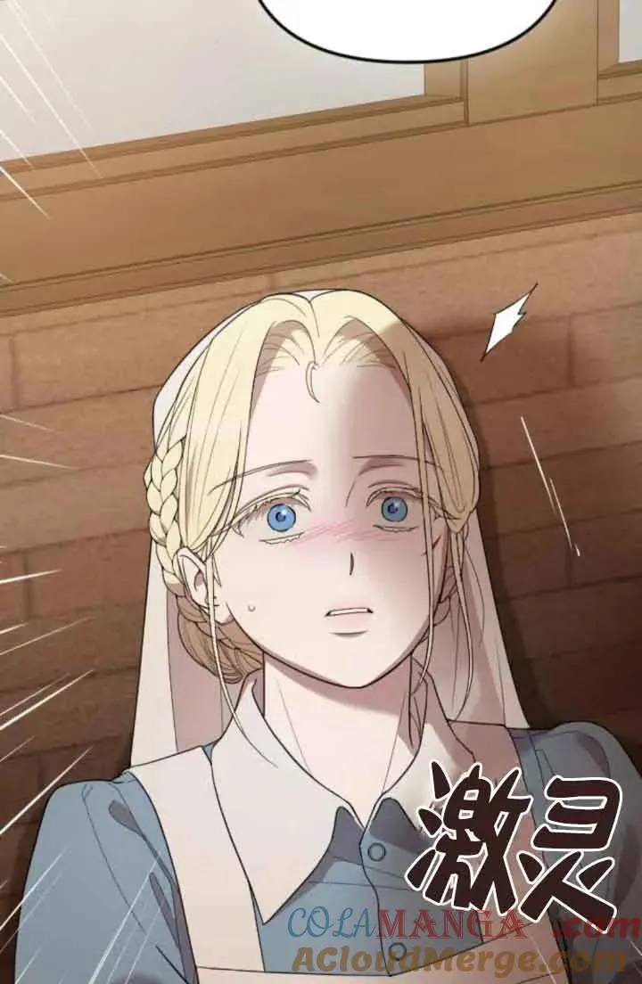 第40话 第9页