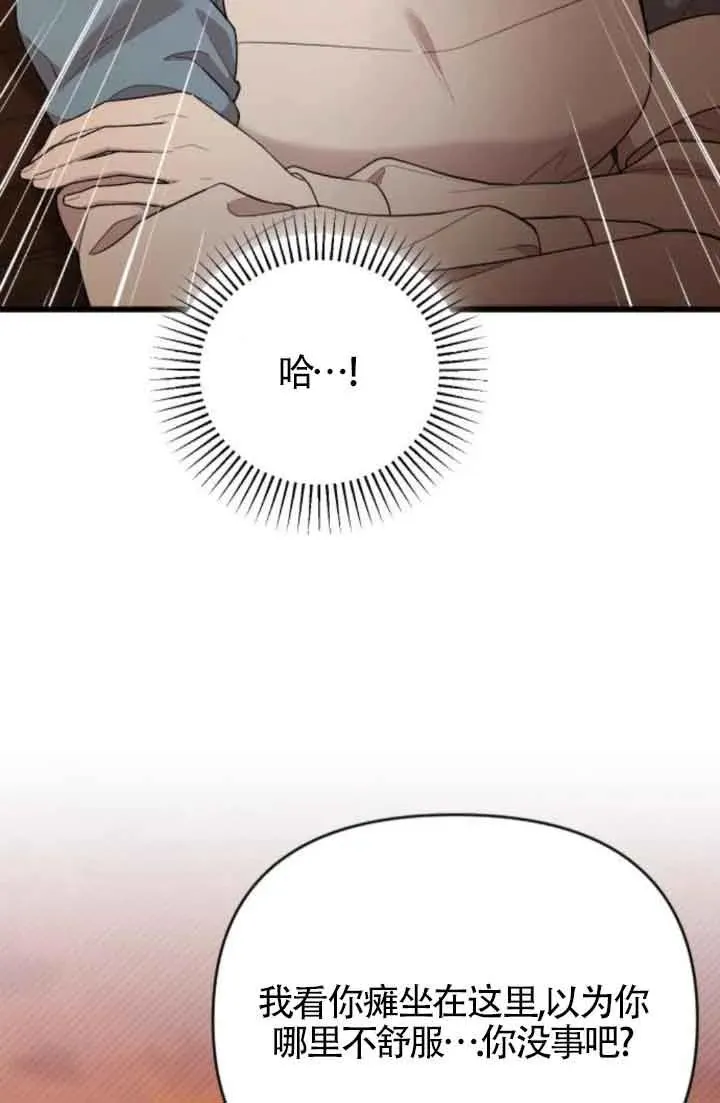 第40话 第10页