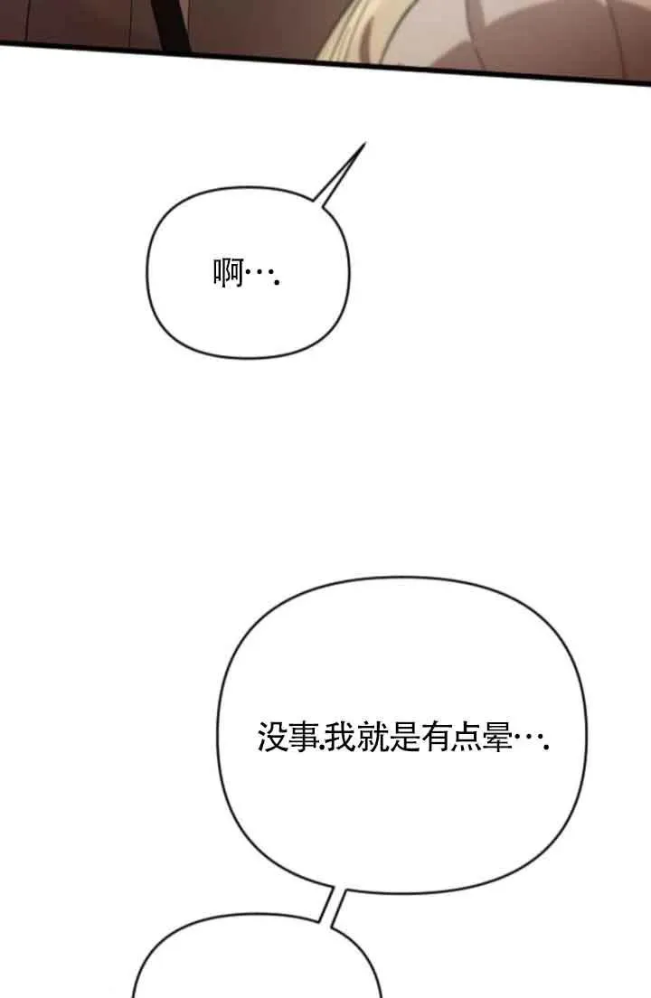 第40话 第12页