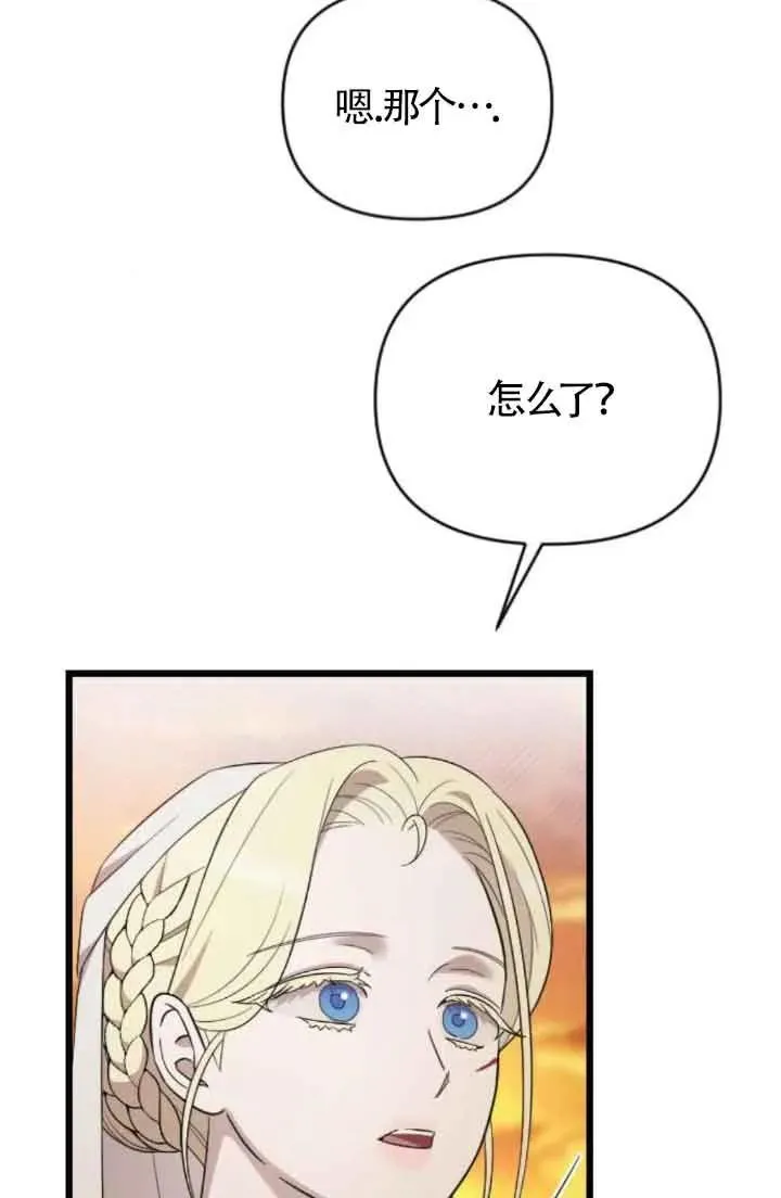 第40话 第14页