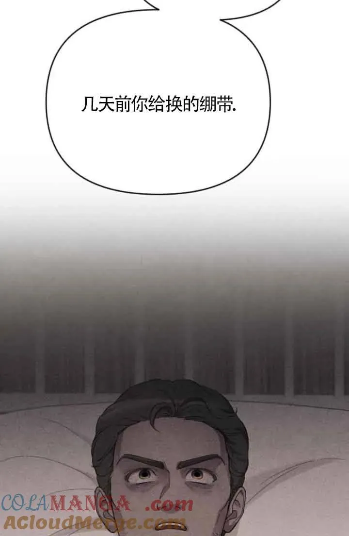 第40话 第17页
