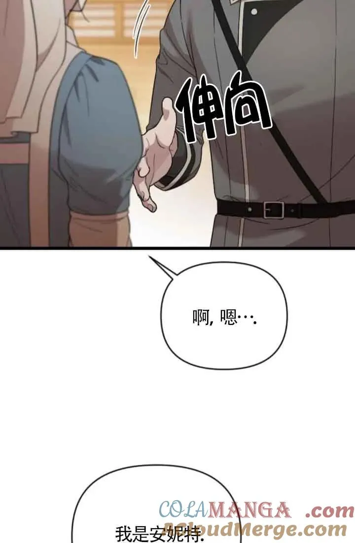 第40话 第21页