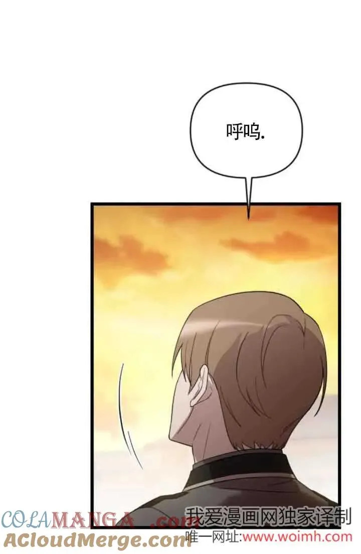 第40话 第25页