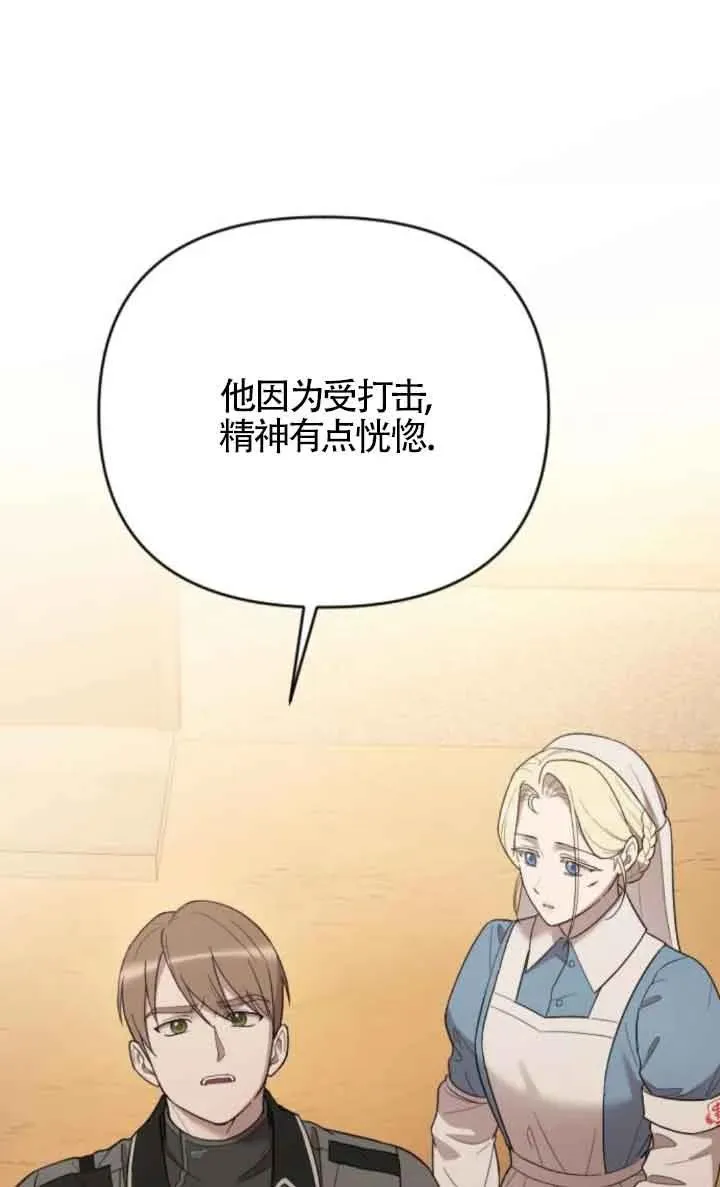 第40话 第26页