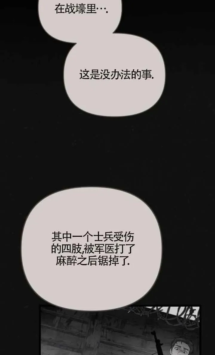 第40话 第32页