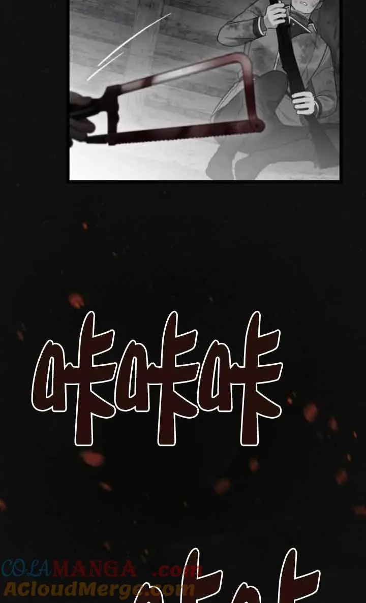 第40话 第33页