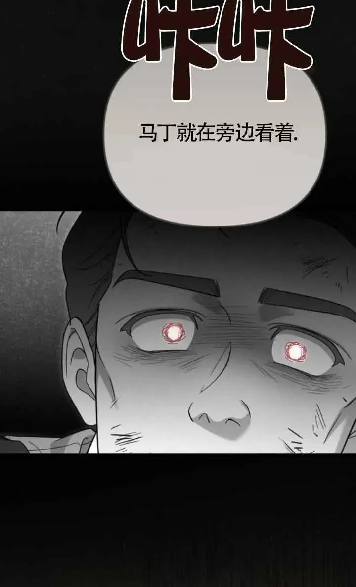 第40话 第34页