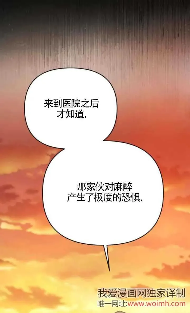 第40话 第35页