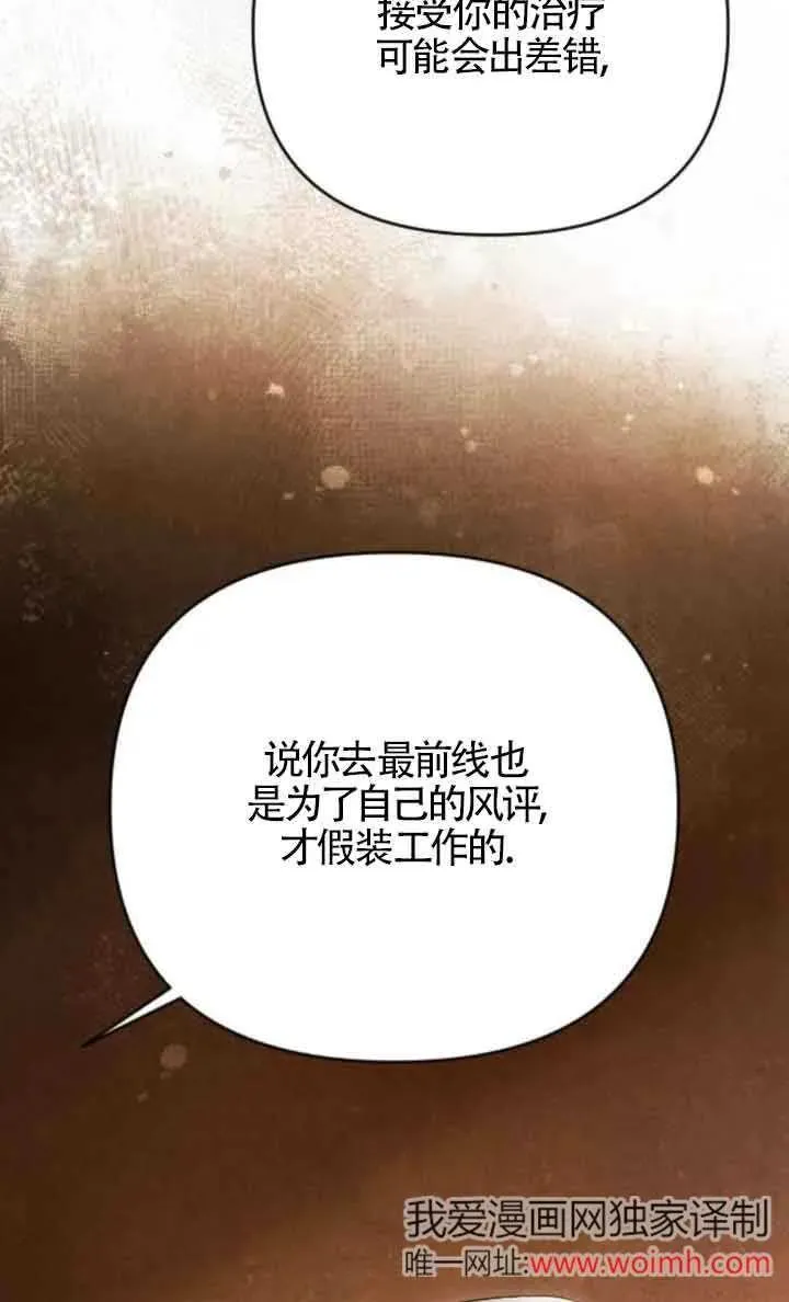 第40话 第40页