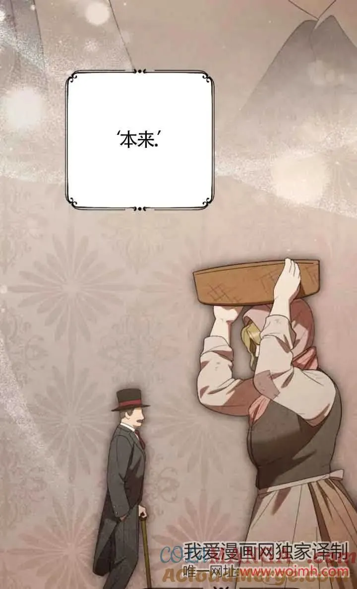 第40话 第45页