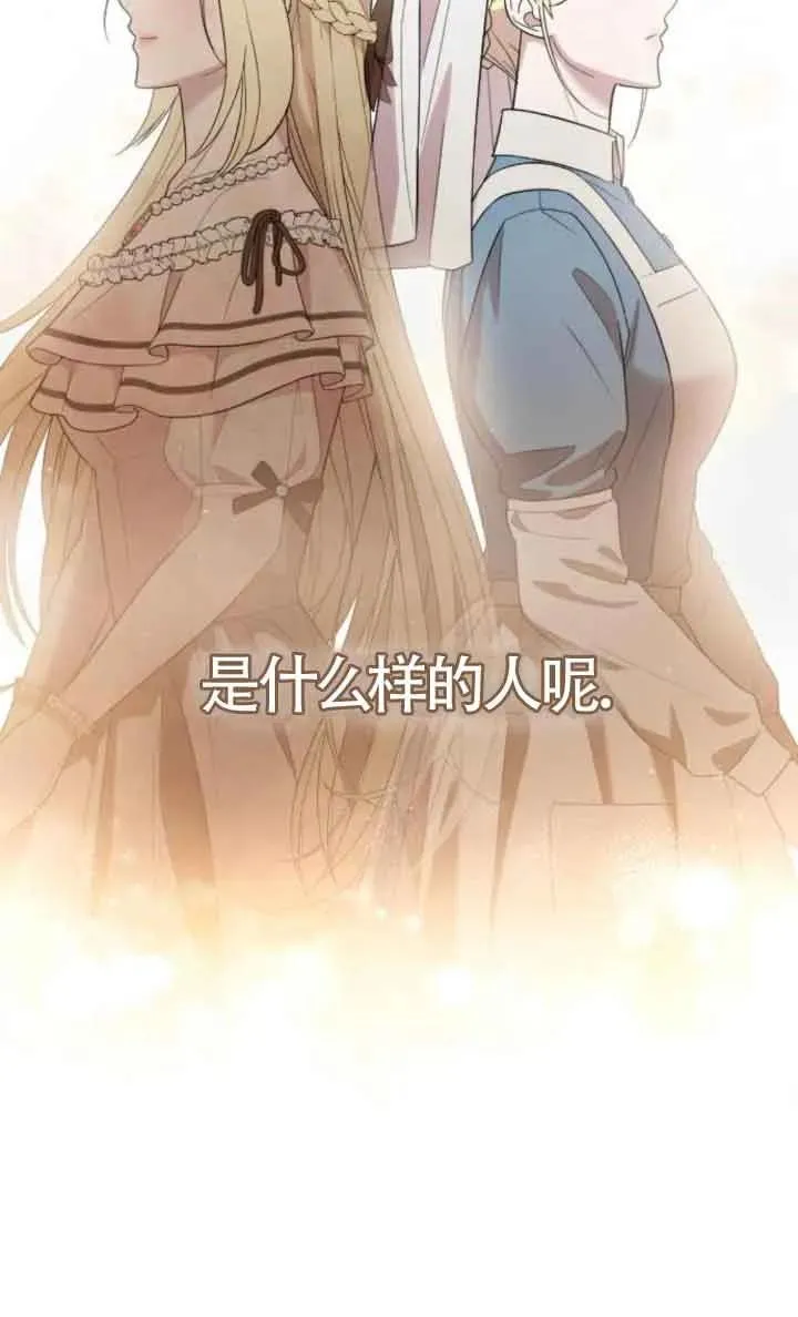 第40话 第48页