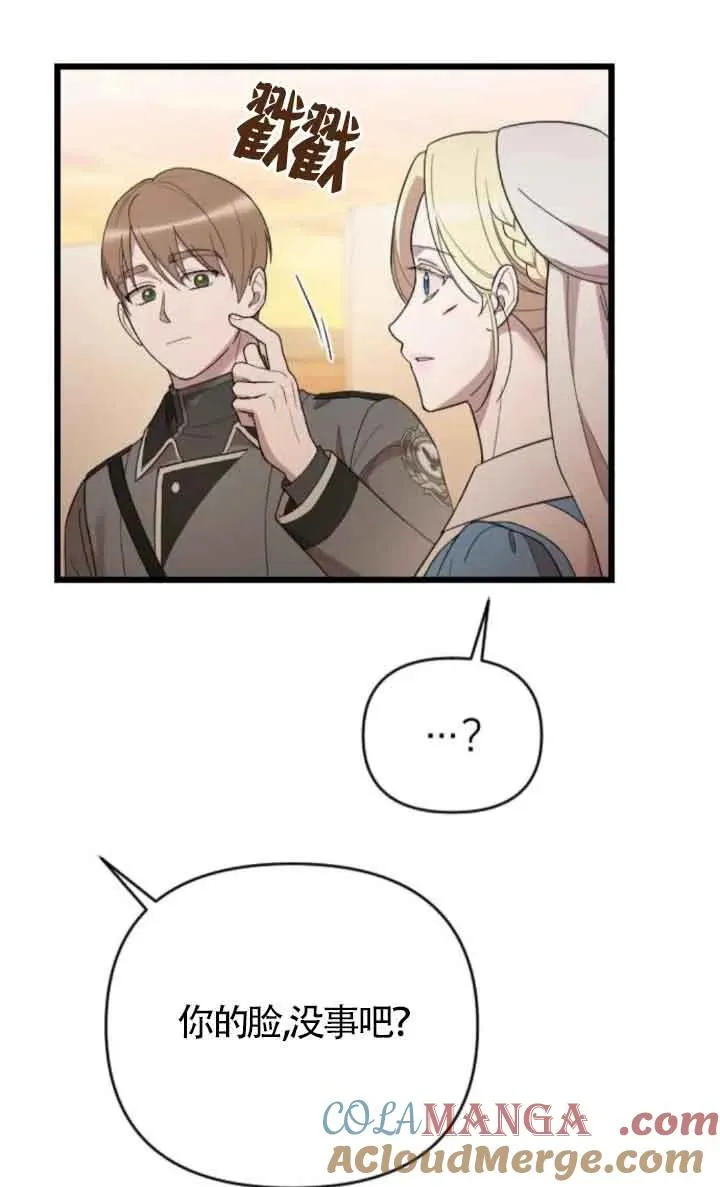 第40话 第49页
