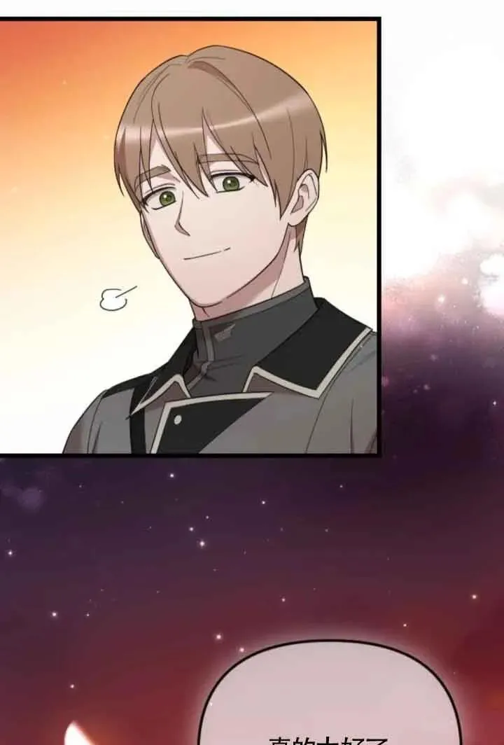 第40话 第51页