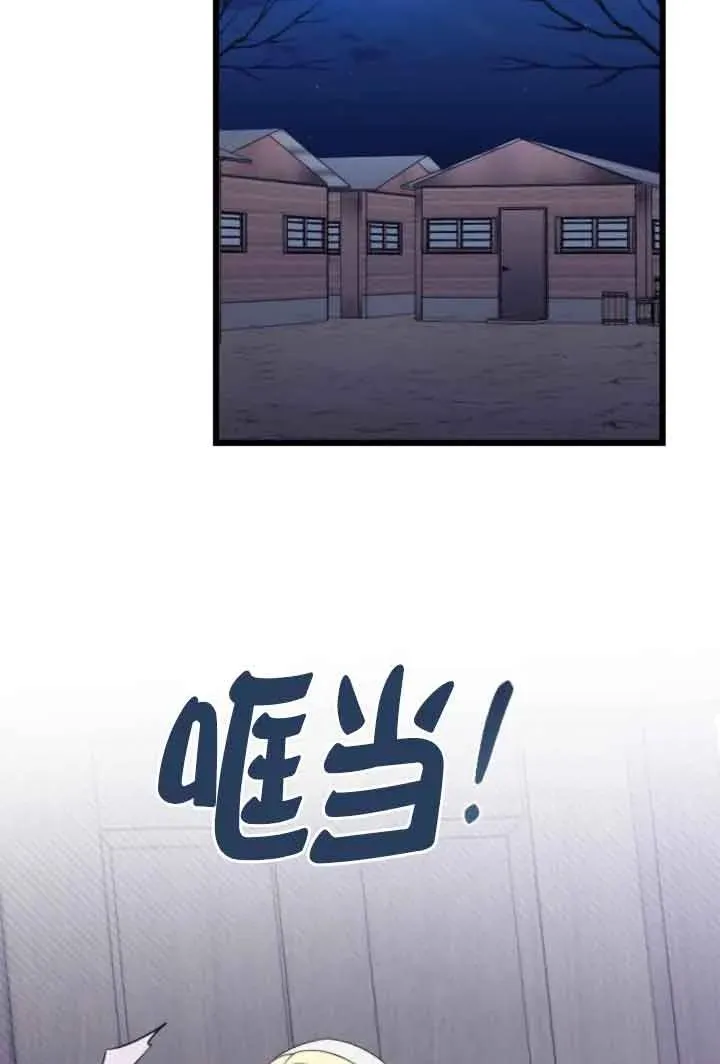 第40话 第54页