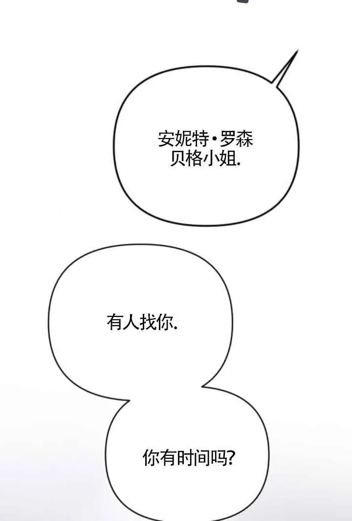 第40话 第56页