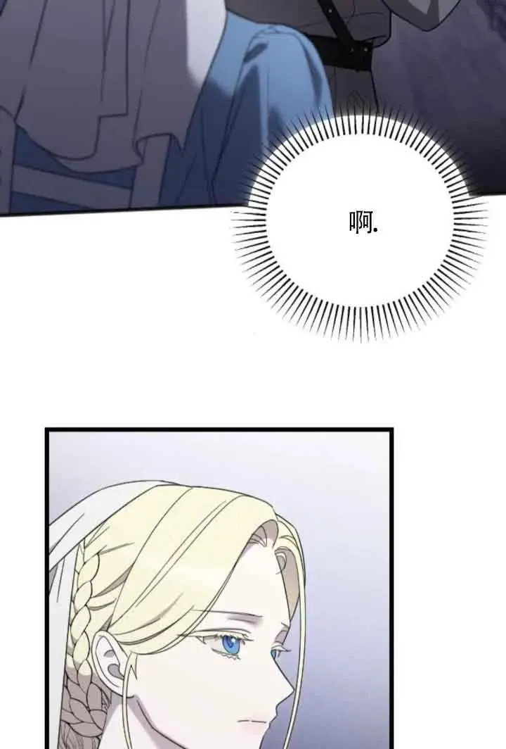 第40话 第58页