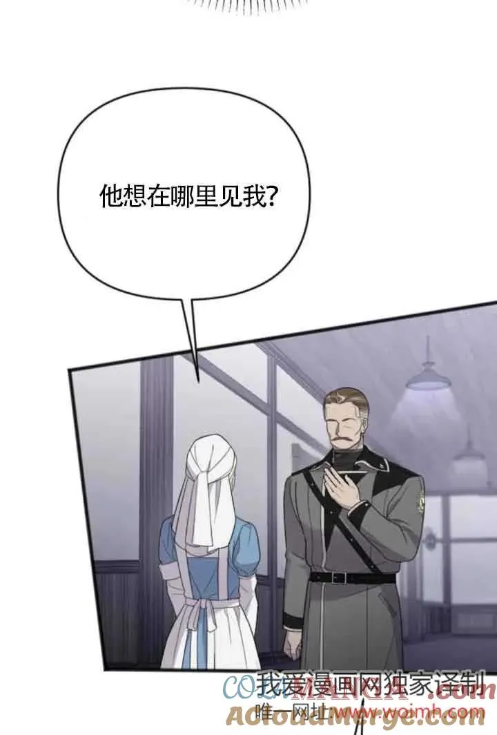 第40话 第61页