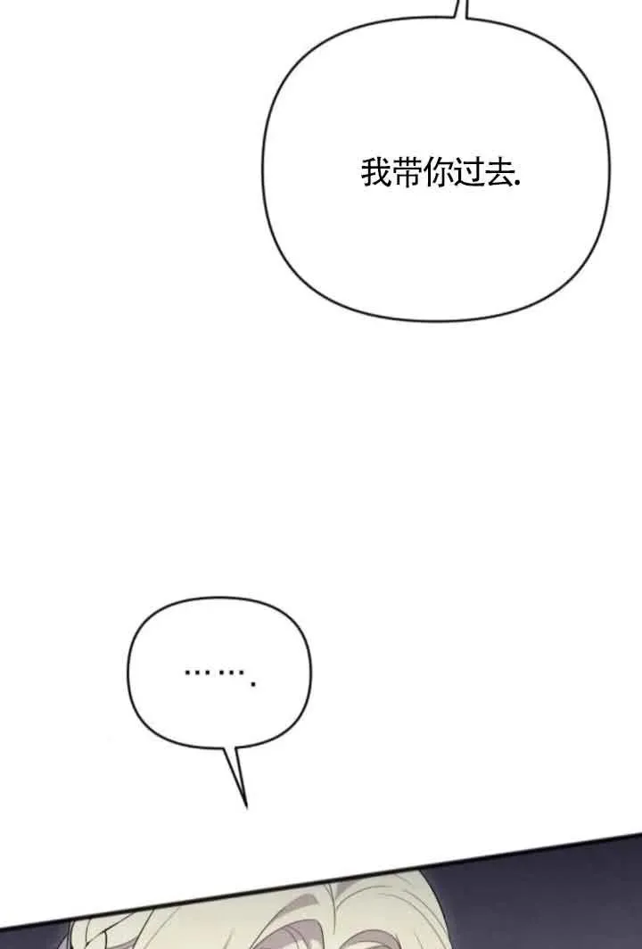 第40话 第62页