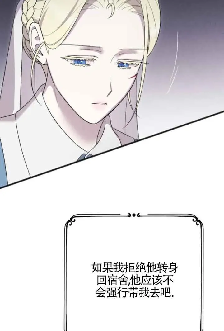 第40话 第63页
