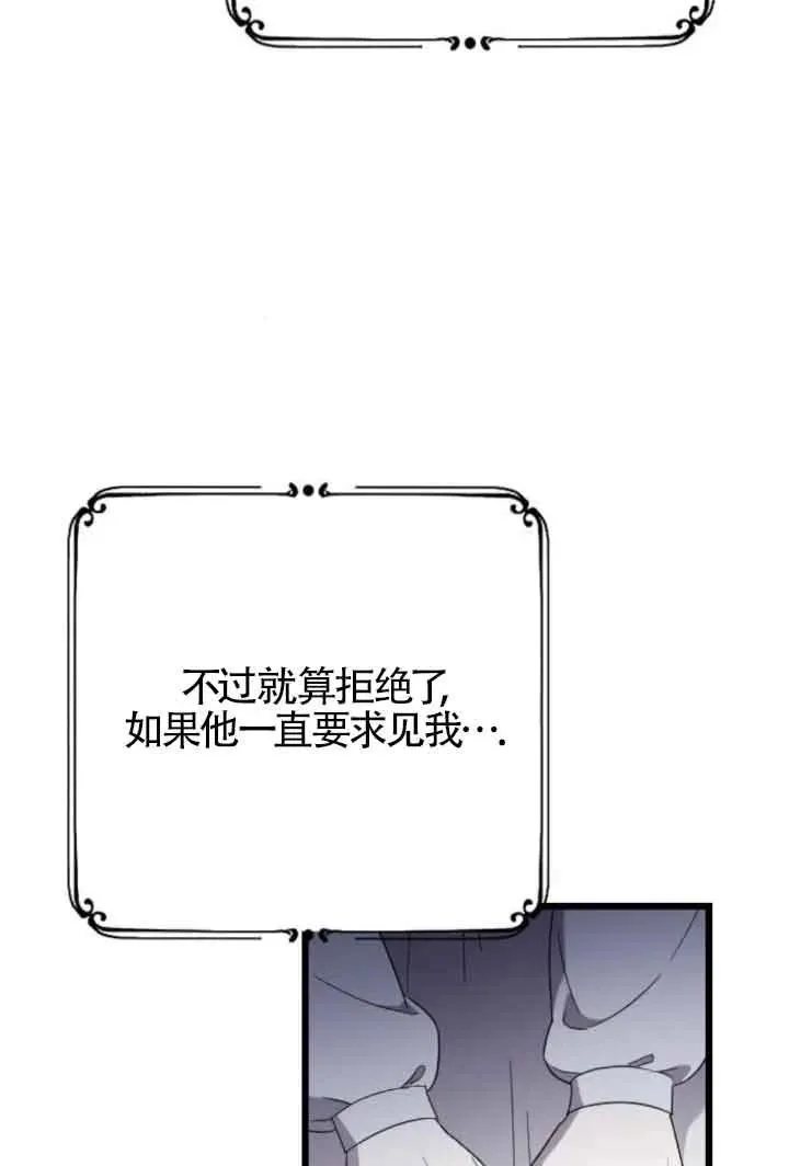 第40话 第64页