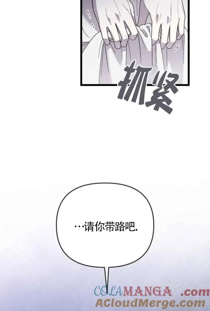 第40话 第65页